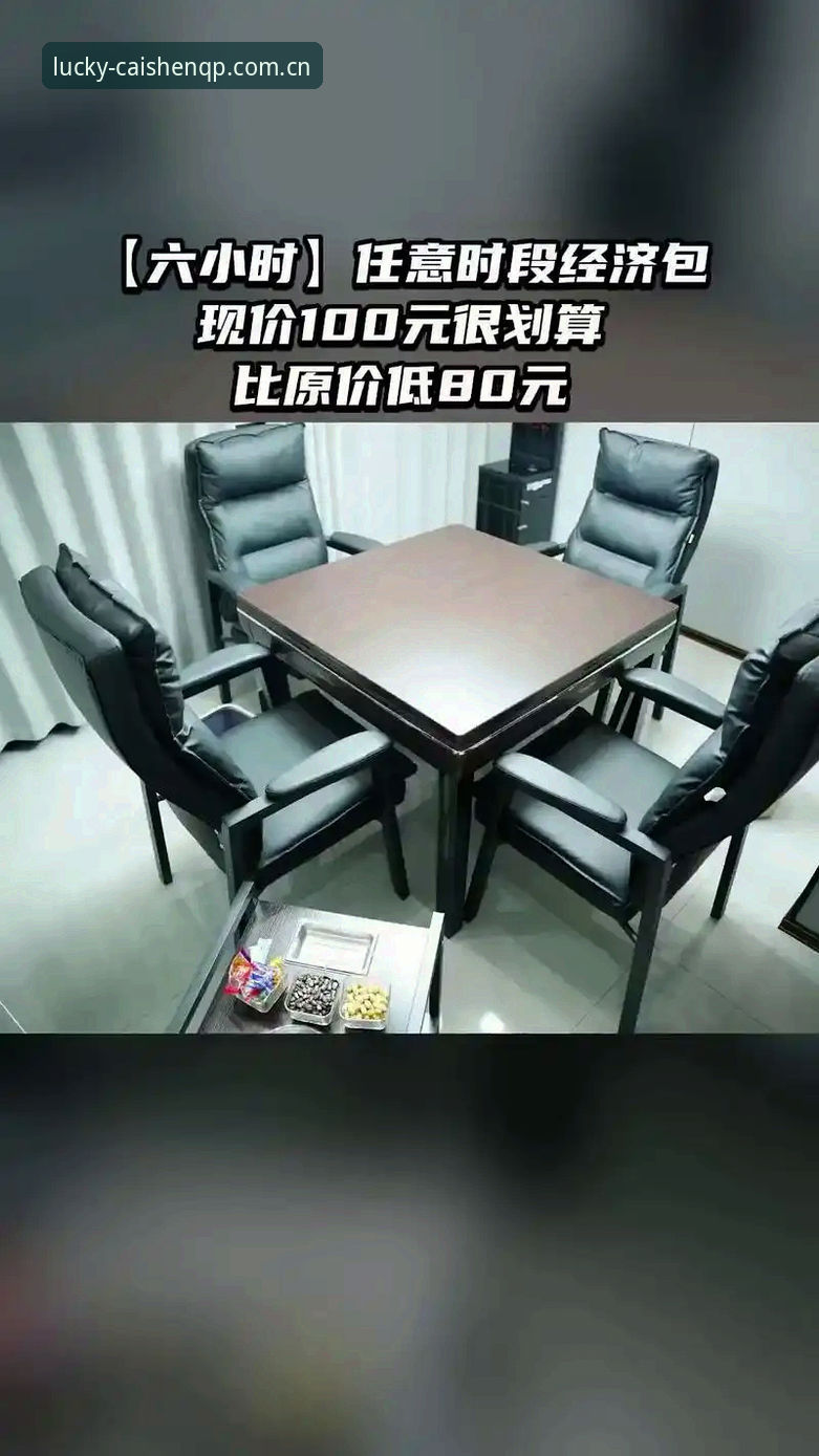 财神棋牌CN客户端 vs 网页登录：三点全对比，2025新手该选哪个？
